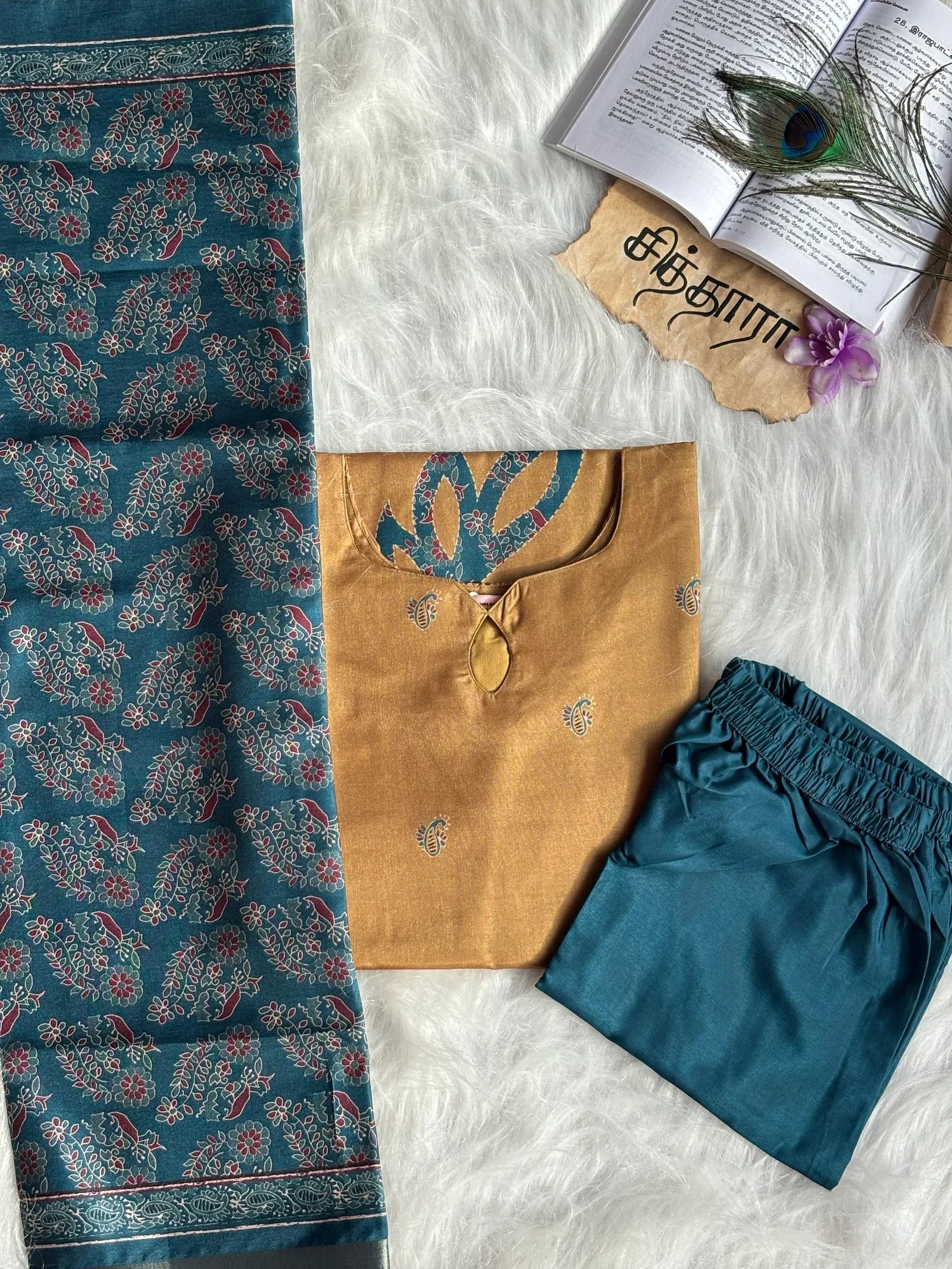 Peacock Blue Green