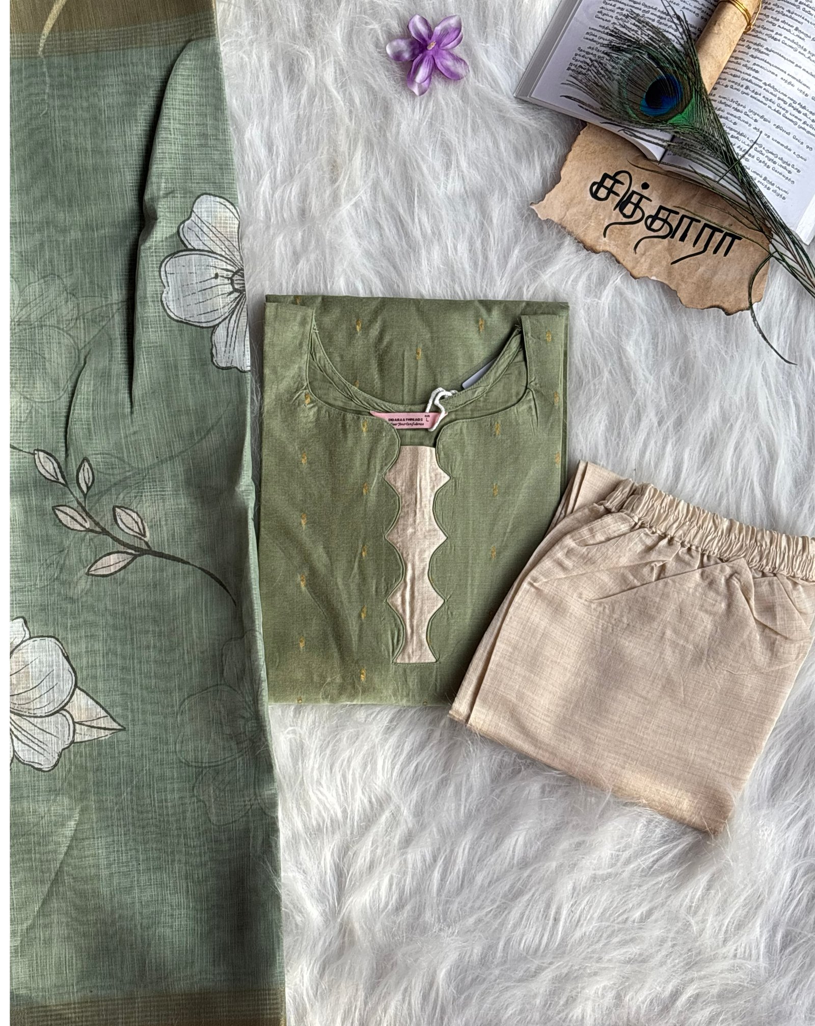 Pista Butter Silk