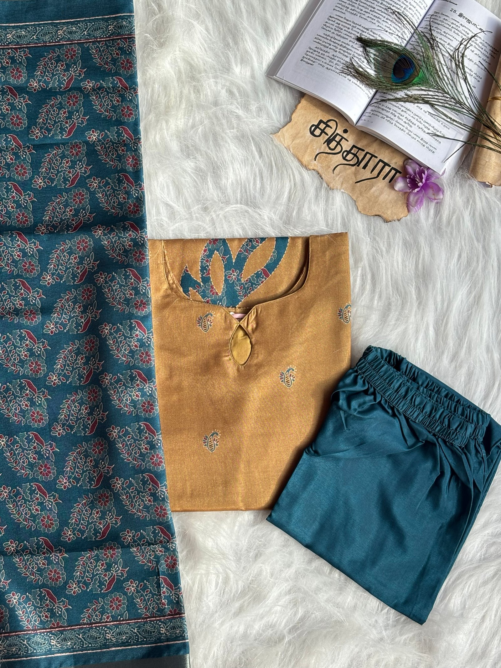 Peacock Blue Green